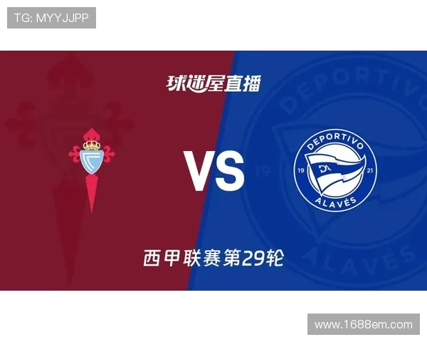 西甲赛程直播平台推荐及高清观看指南