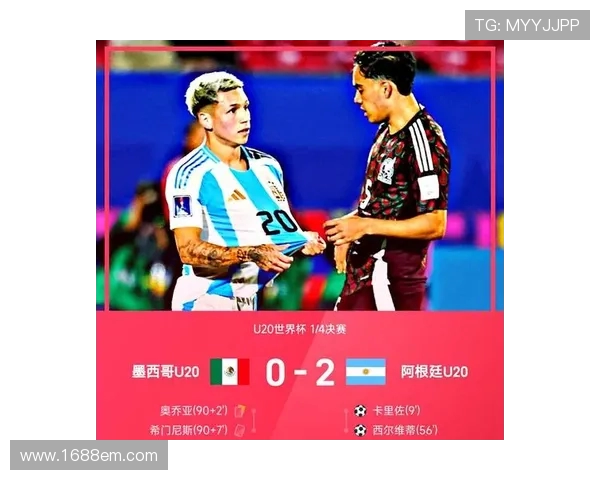 阿根廷世界杯出线形势分析与能否成功晋级全面解读最新动态及关键因素